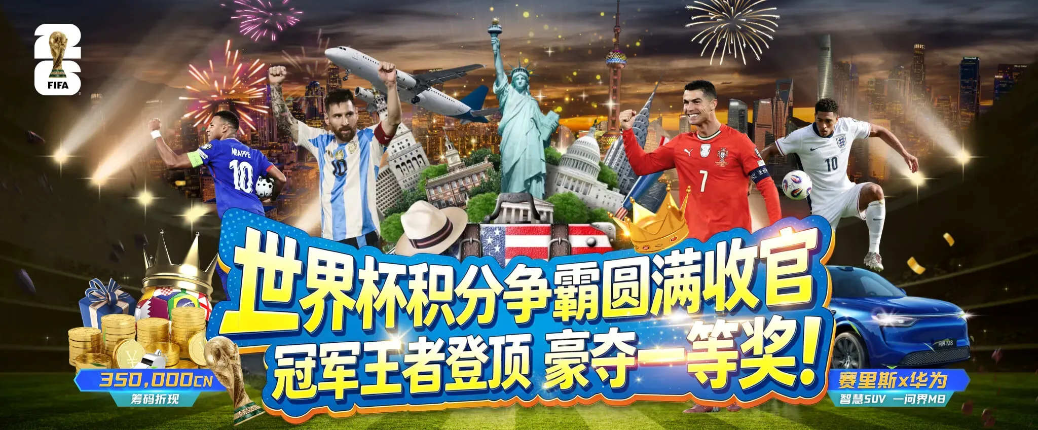 九游会热门游戏海报